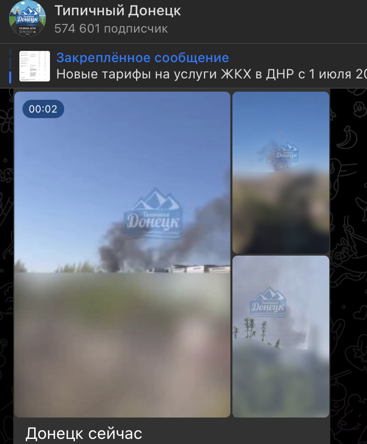    Скриншот: t.me/itsdonetsk/257254