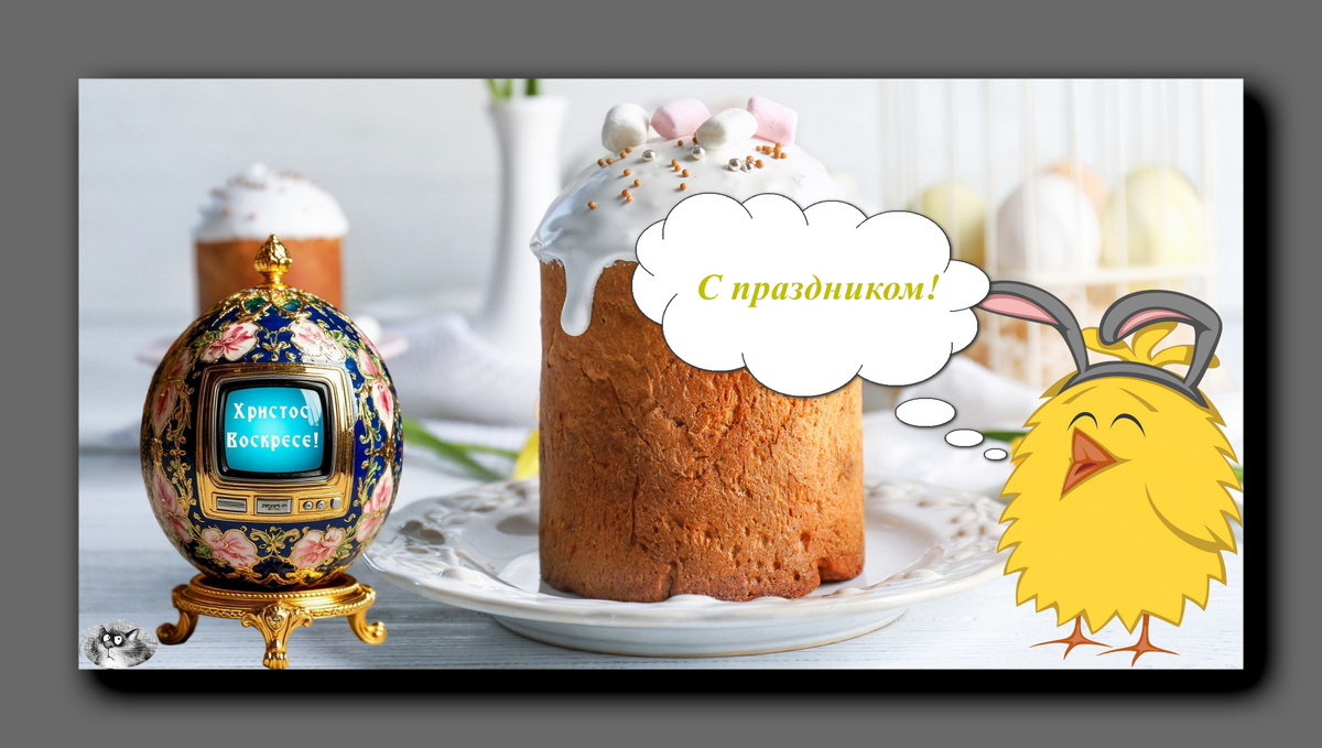 Коллаж автора