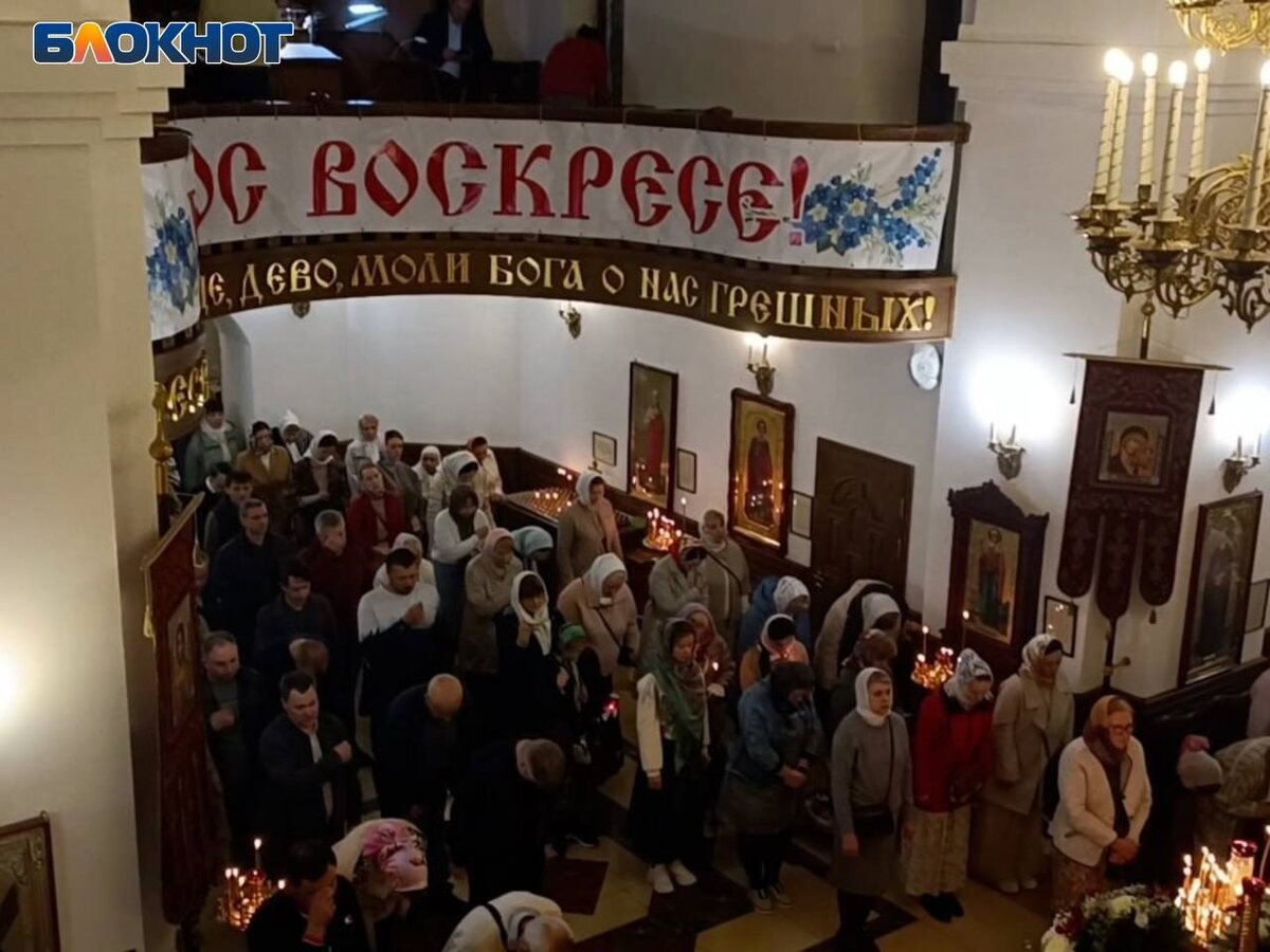 Фото: «Блокнот Донецк»