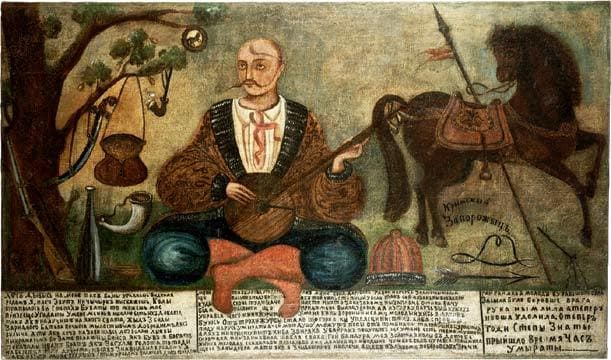 козак Мамай