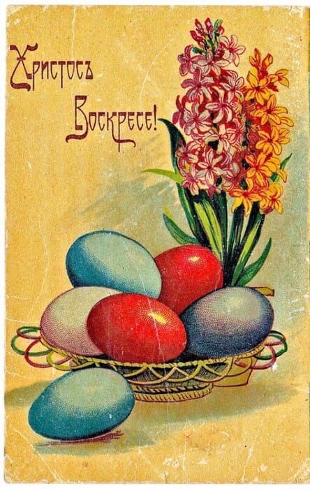 Старинная открытка