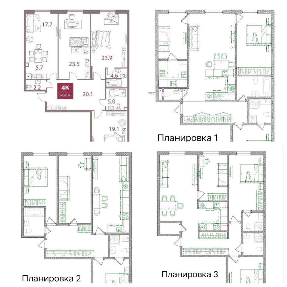 Слева сверху - изначальная планировка. Клиенты выбрали в итоге Планировка 1. 