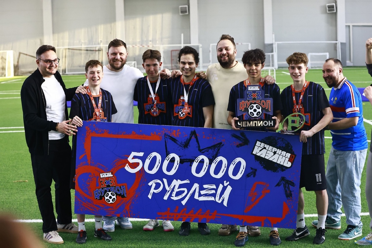 Автор фото: Павел Хацаюк / ИД «Вечерняя Казань»