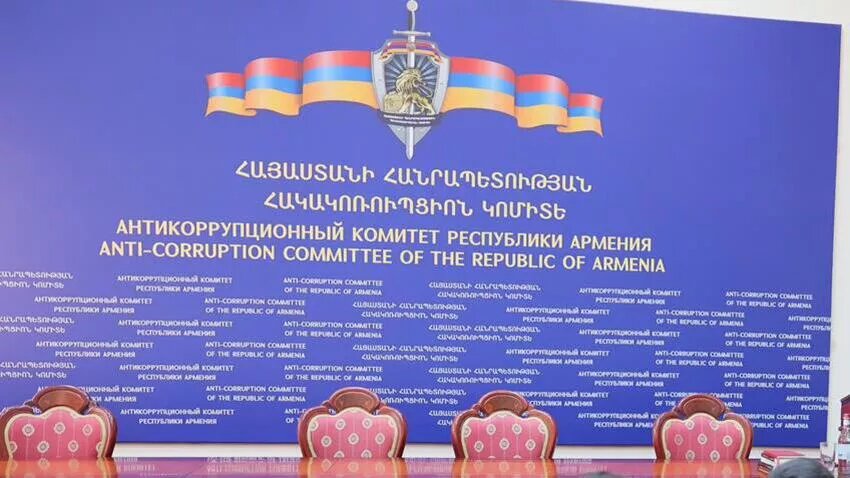 © Photo : official site of the Anti-Corruption Committee of RA