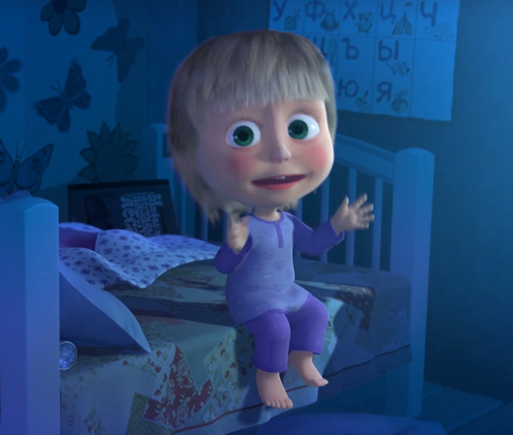 *Маша и медведь мультфильм, подсмотрено на просторах интернета.)