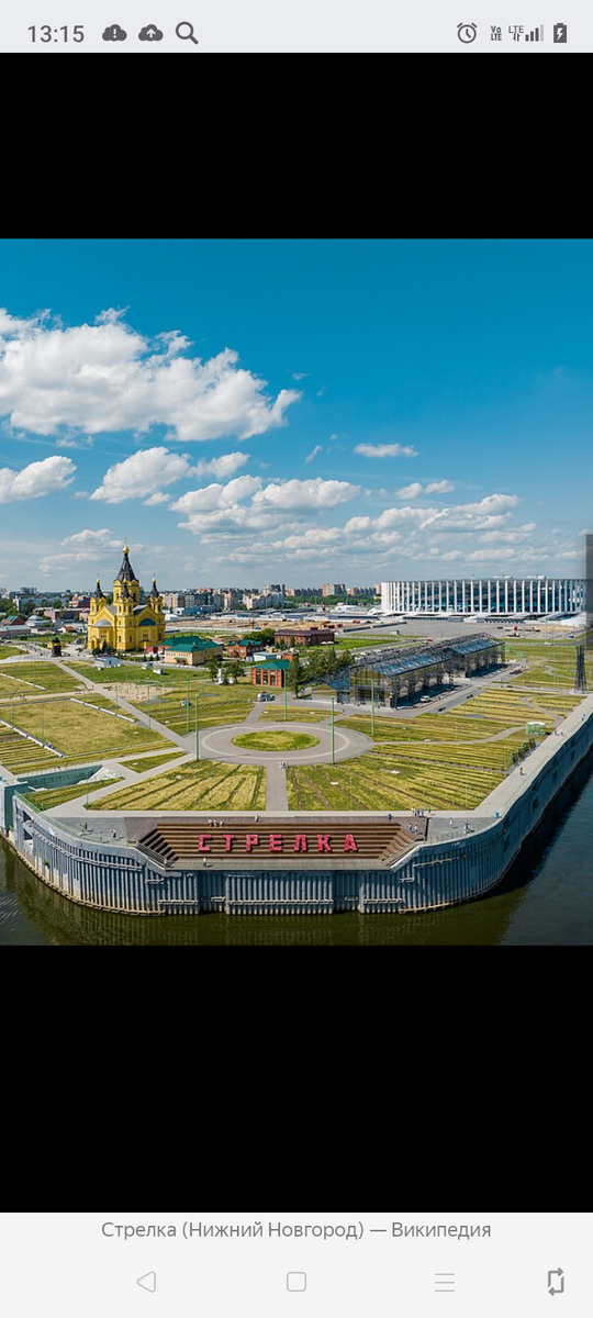 Фото из открытых источников 