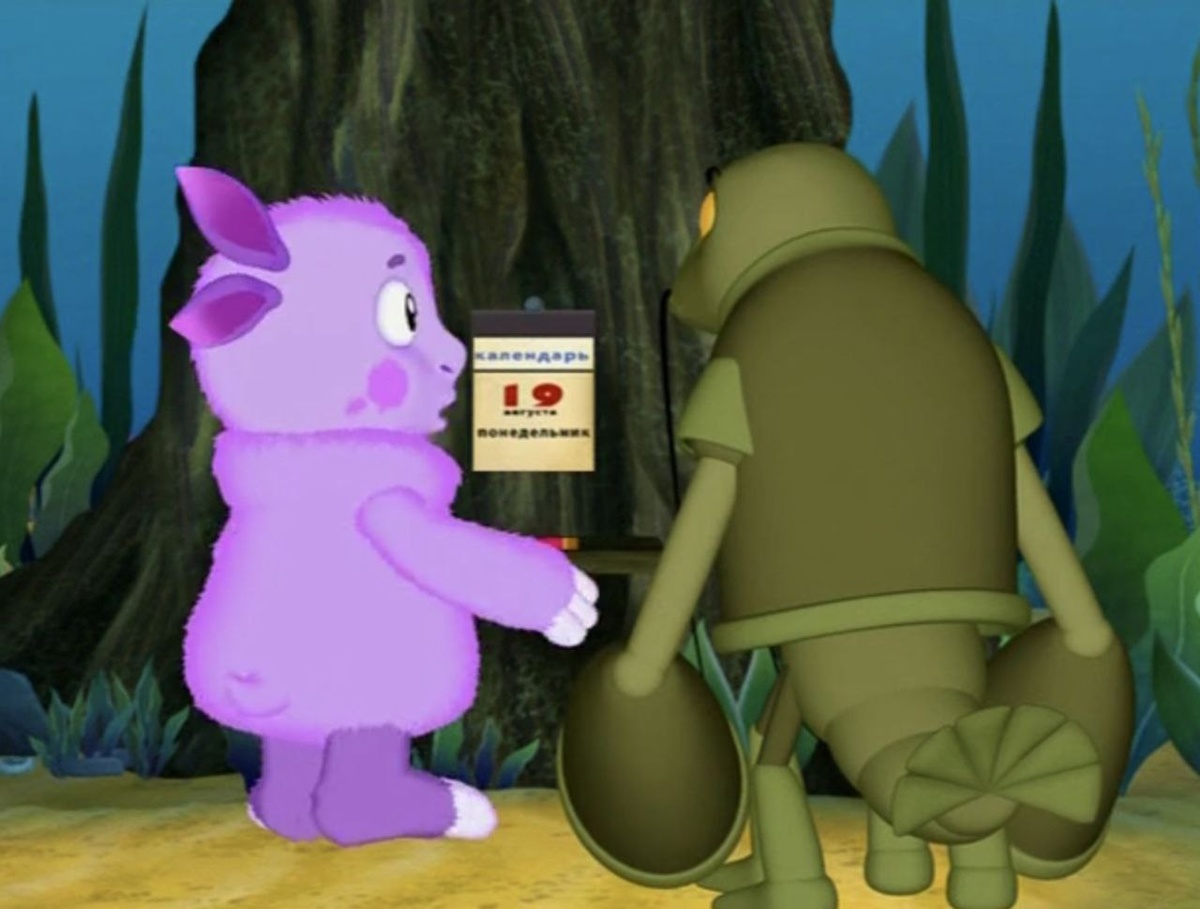 Лунтик учит рака пользоваться календарем