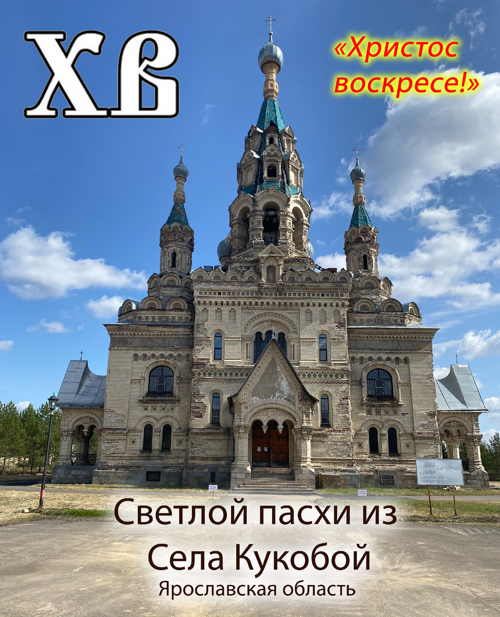 На фото Храм Спаса Нерукотворного Образа, храм, по красоте и размерам не уступающий петербургскому собору Спаса на Крови