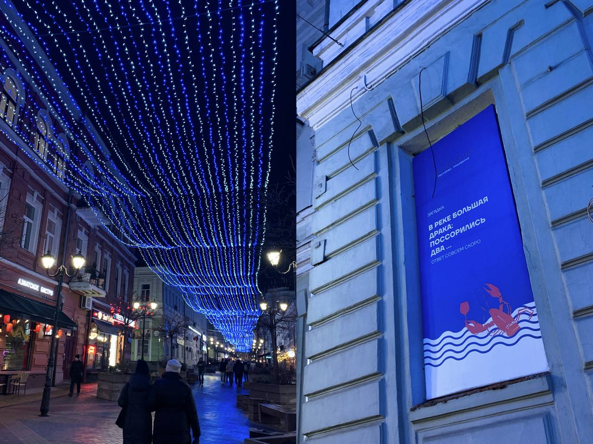 В Соборном переулке куча заведений, куда хочется заглянуть: например, легендарная шаурмичная «Кикчак», которую нам рекламировал мой часто бывающий в Ростове-на-Дону товарищ. К лету, наверное, выбор будет ещё больше: многие только готовятся к открытию. Конечно, заглавная тема здесь — раки...