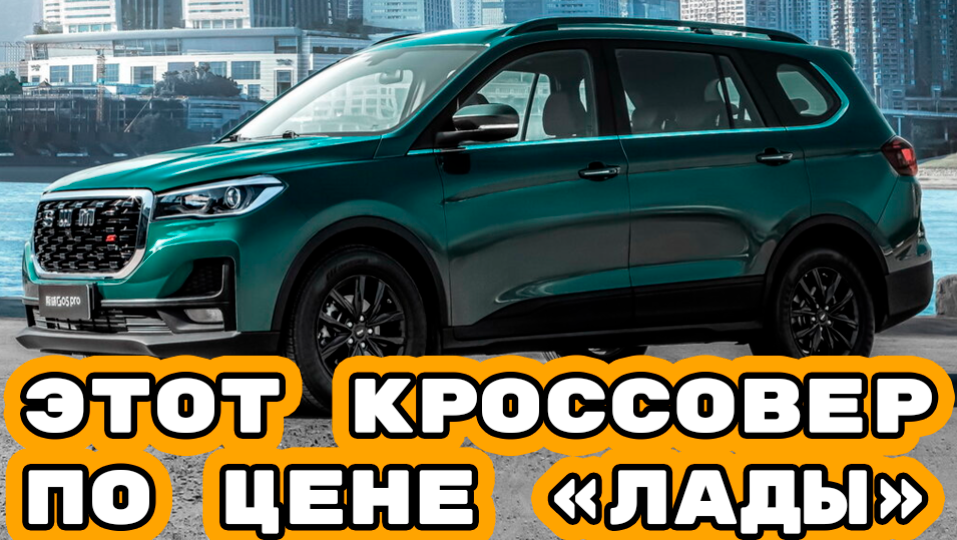 Бюджетный кроссовер SWM G05 Pro