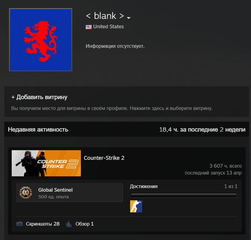 Кстати, за 4 года я наиграл в один только Counter Strike 3600 часов, что равняется практически половине года. Сколько же суммарно у меня часов во всех играх, представить страшно.