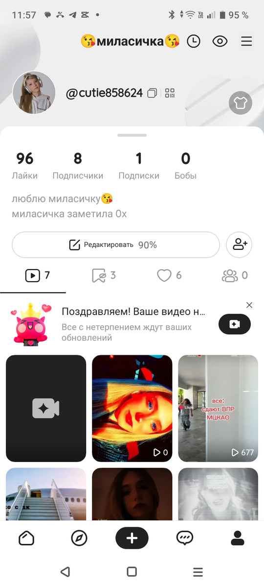 Подпишитесь пожалуйста на мой аккаунт в лайке 😘Миласичка 😘там будут пересливы и другие Эдиты кому не сложно 