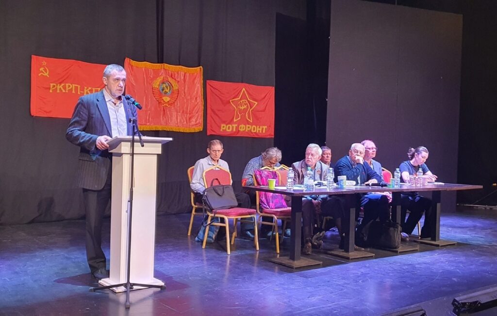 Фото с сайта RKRP.SU