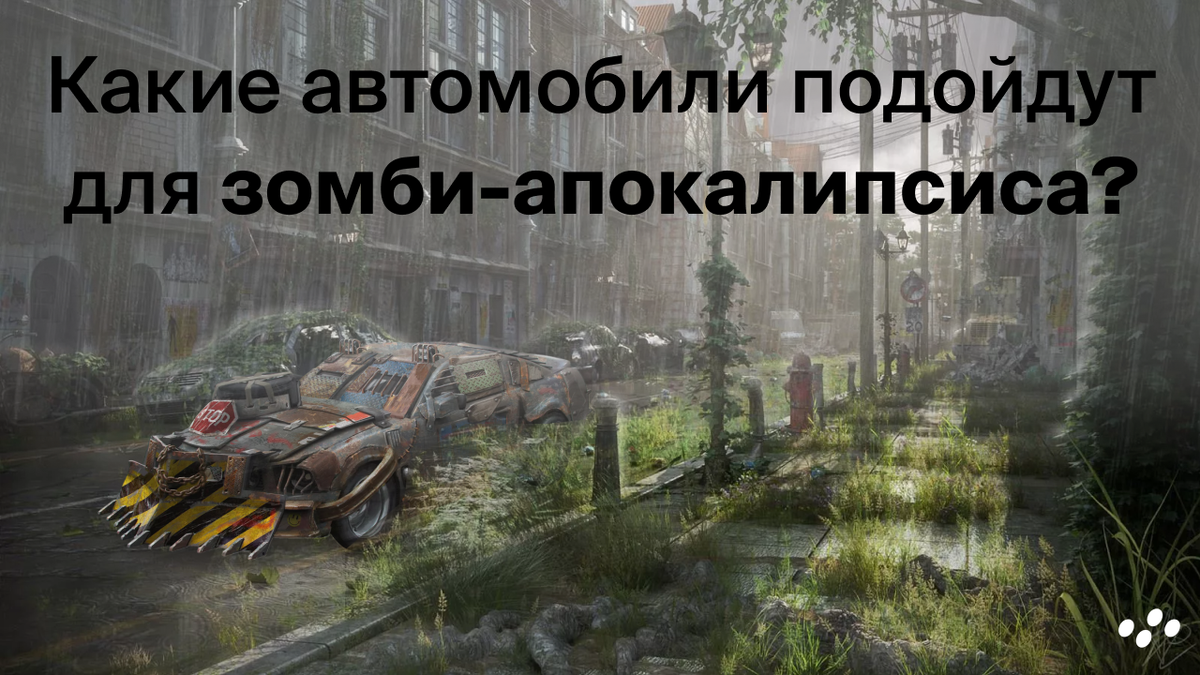 Источник: лизинговая компания CARCADE