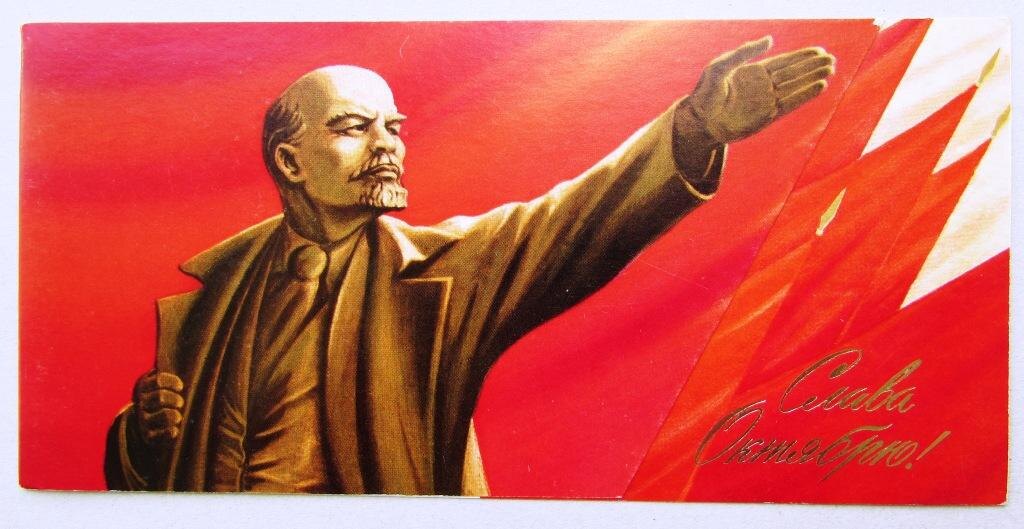 Слава Октябрю Боролин 1980 Двойная Чистая