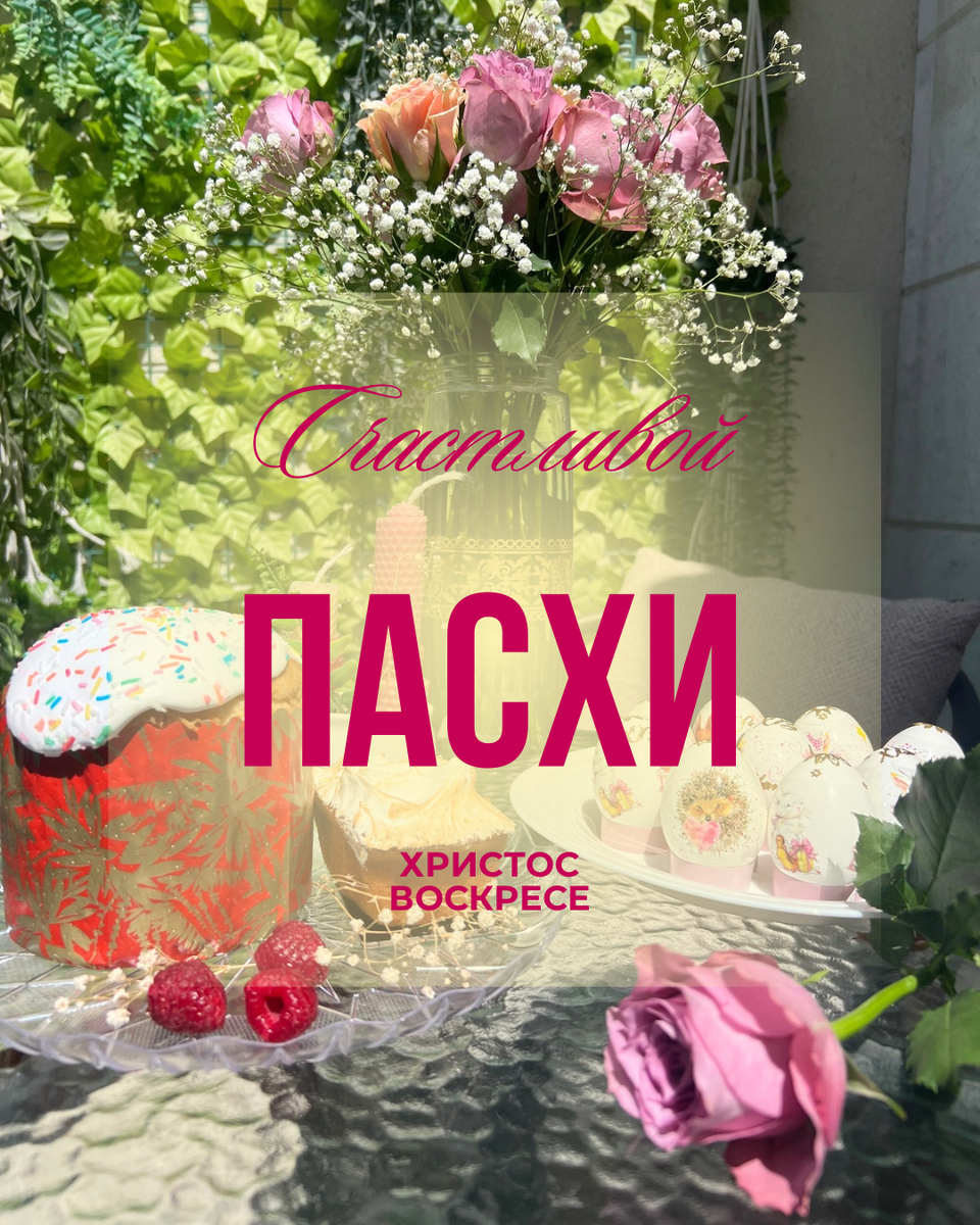 ©Стелла Кьярри