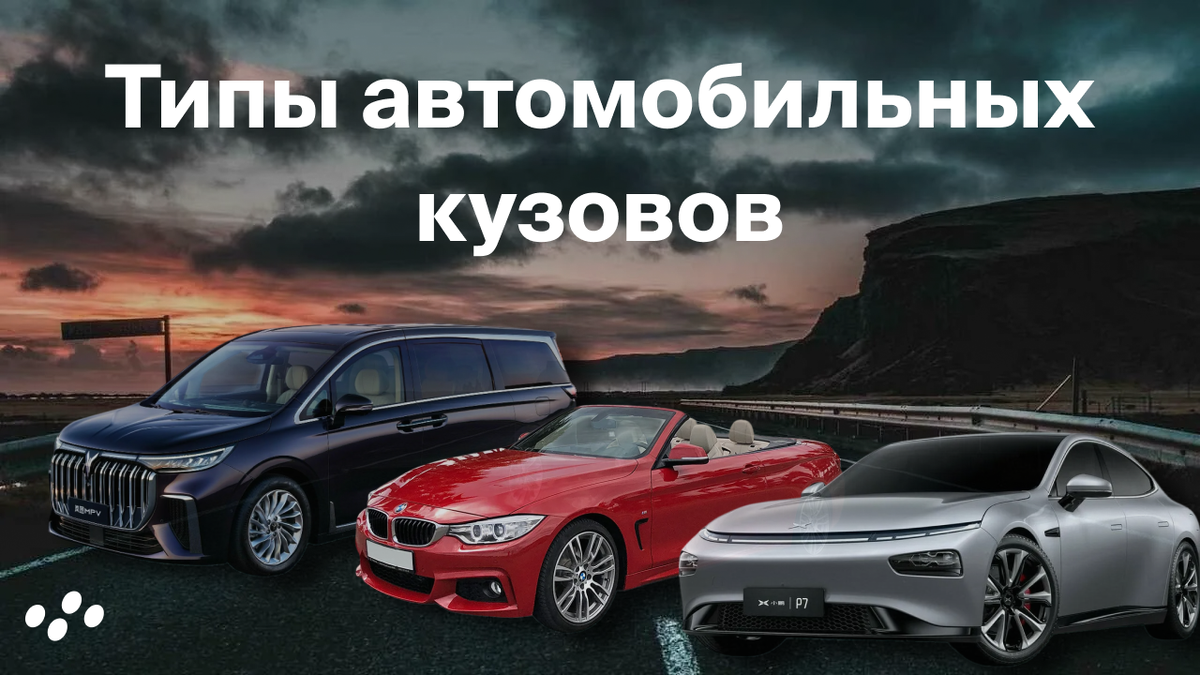 Источник: лизинговая компания CARCADE