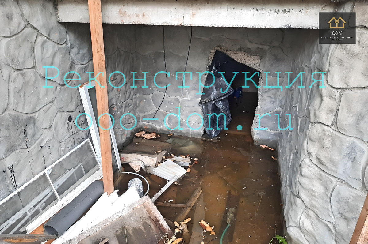 Подвал полный воды.