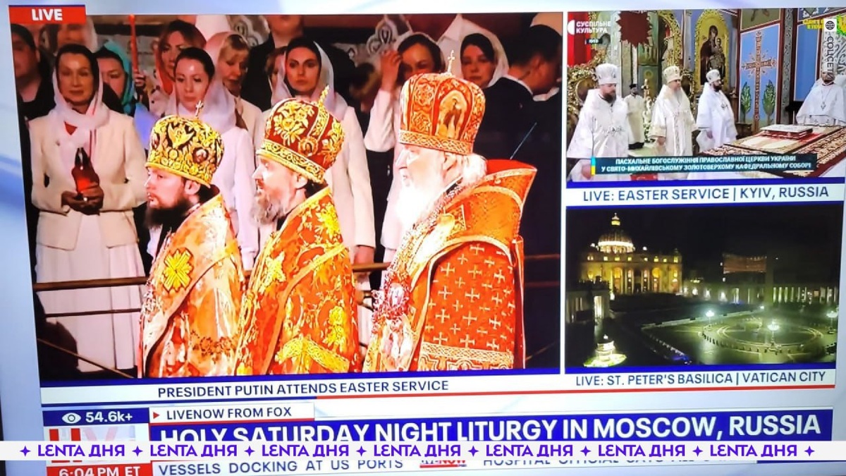    Fox News обозначил Киев частью России