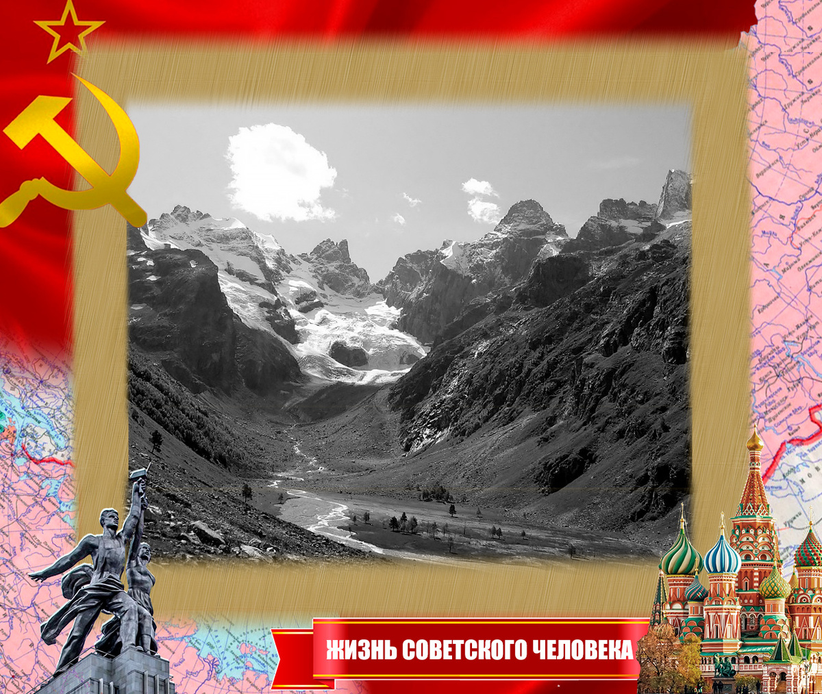 Баксанское ущелье в Приэльбрусье