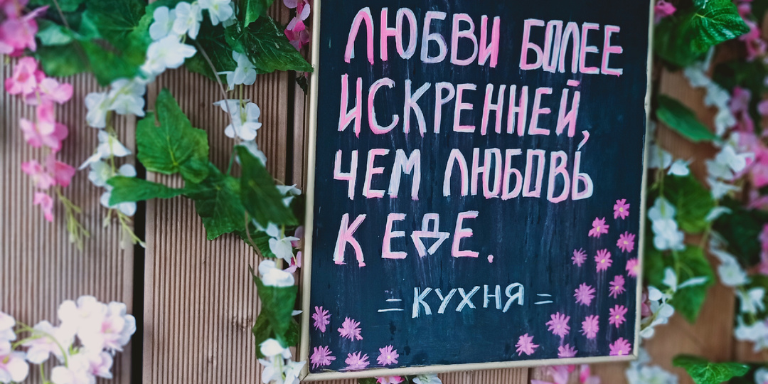 Сочи в феврале 2025