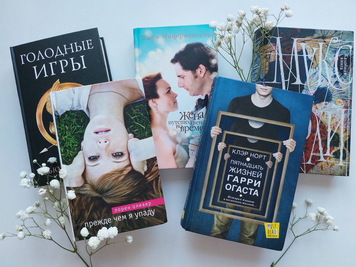 Фото: Козынцева У.