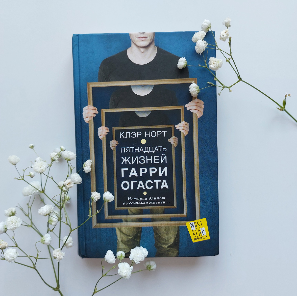 Фото: Козынцева У.