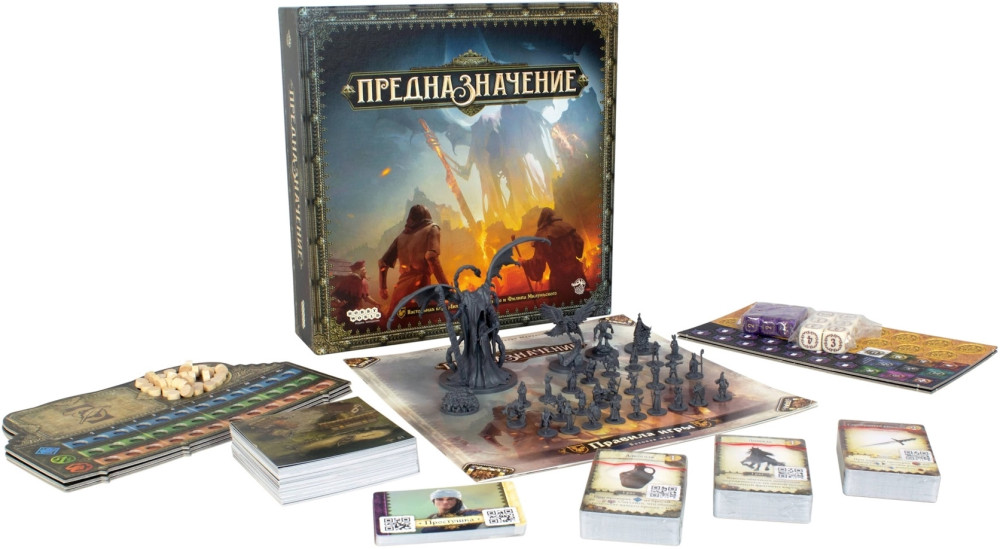 Настольная игра Предназначение