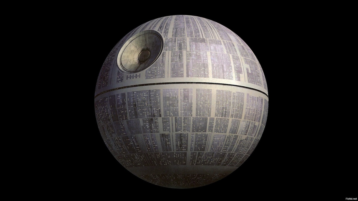 «Звезда Смерти»