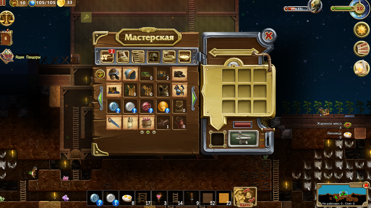 Craft The World Мастерская