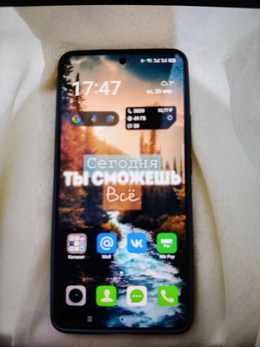 Внешний вид