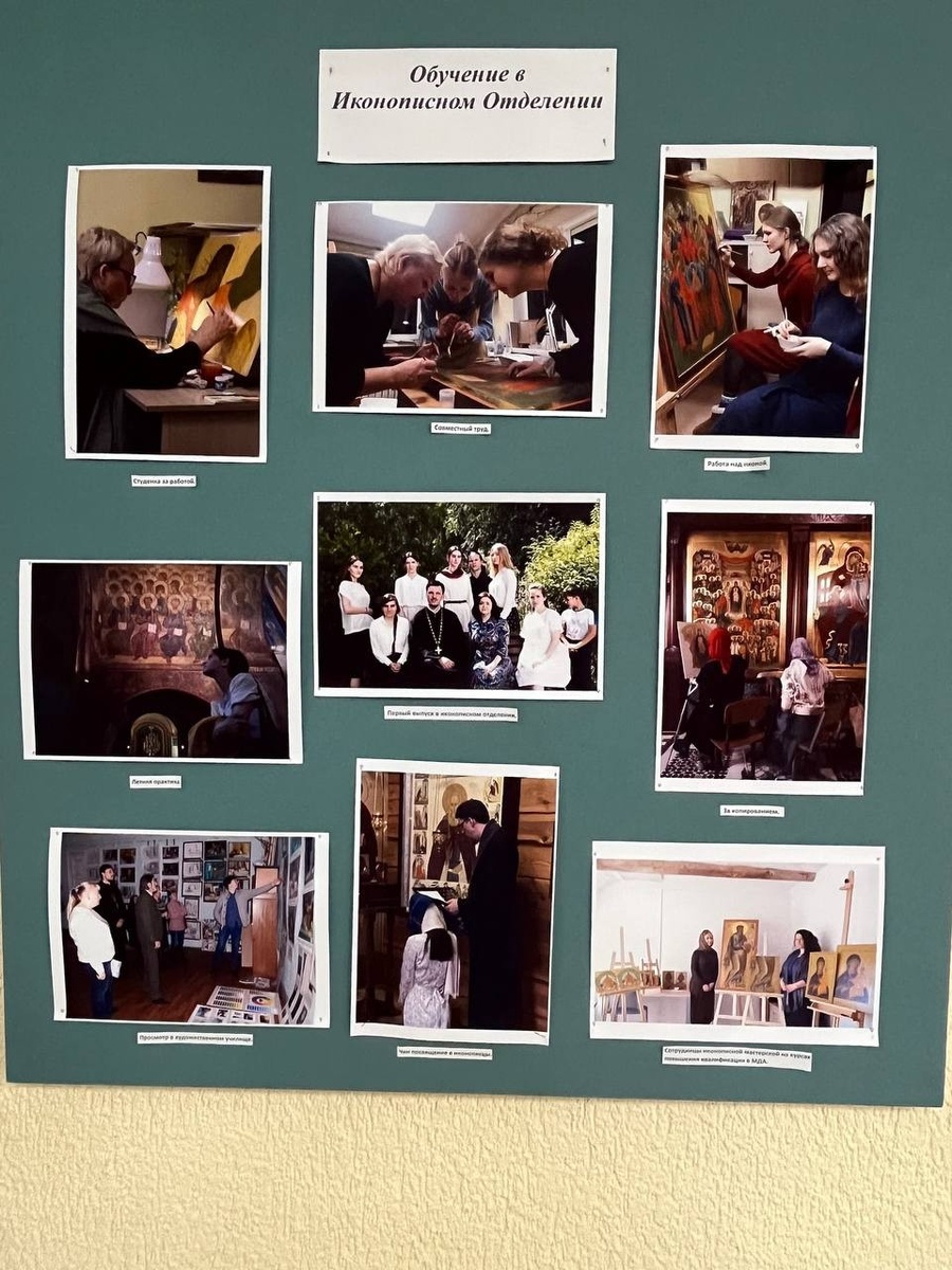    Как студенты обучаются иконописи. Екатерина ПОПОВА