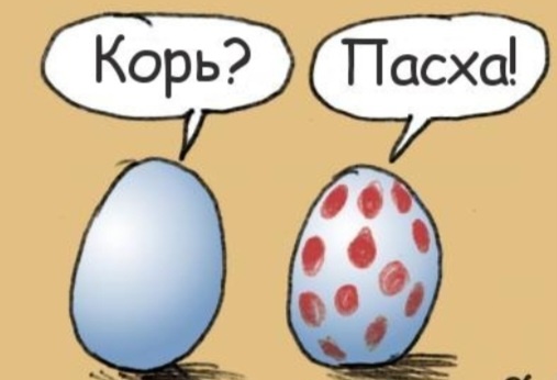 Взято из открытых источников