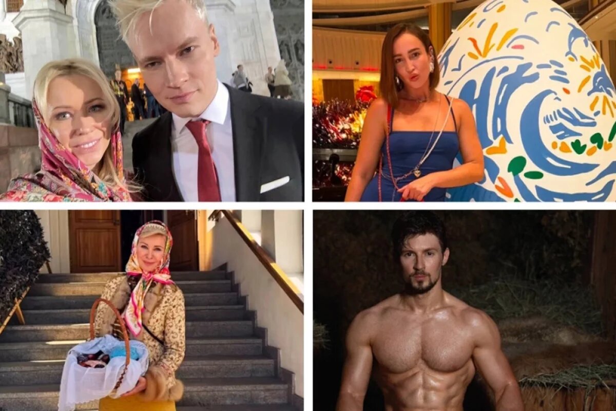    Лакшери Пасха.