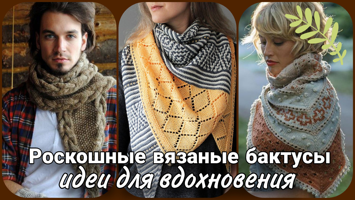 Коллаж Жанны Рыбкиной