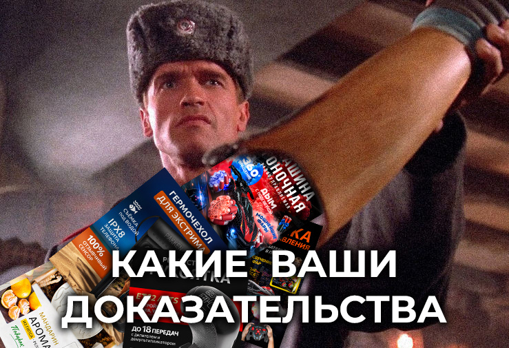 Почему слово "качественный" в инфографике может сработать?