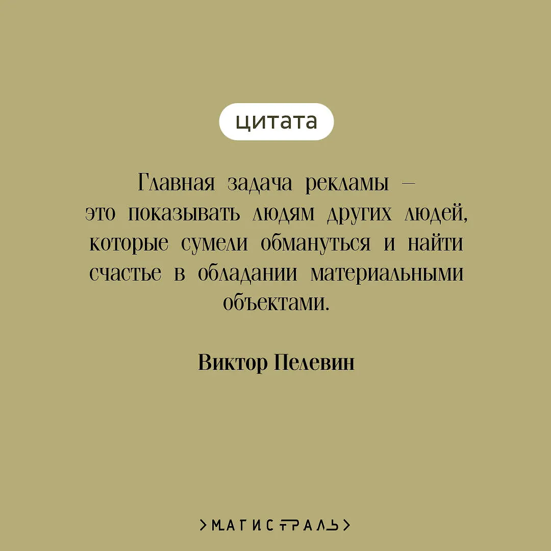 © Фото: https://www.chitai-gorod.ru/product/generation-p-2948466
