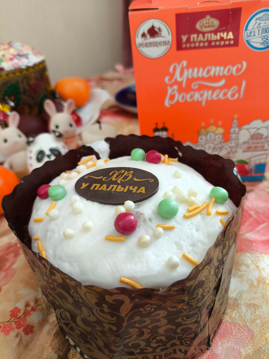 Фото автора