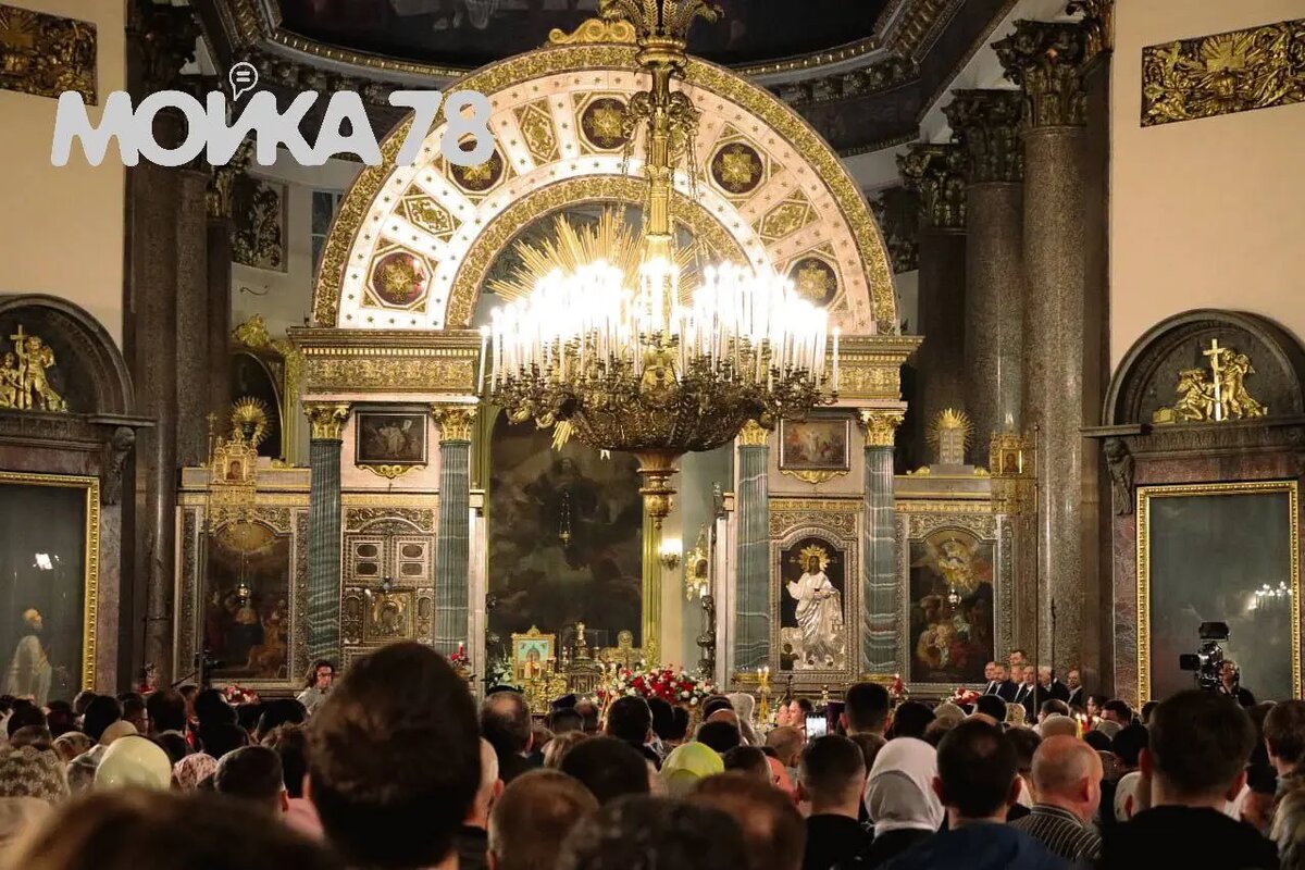    Богослужение в Казанском соборе 20 апреля 2025 года. фото: Мойка78
