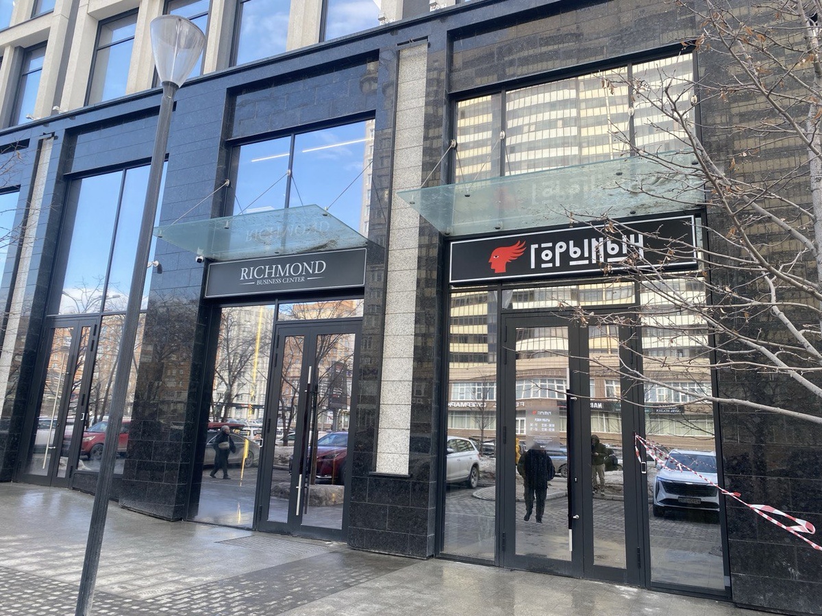 Вход в заведение