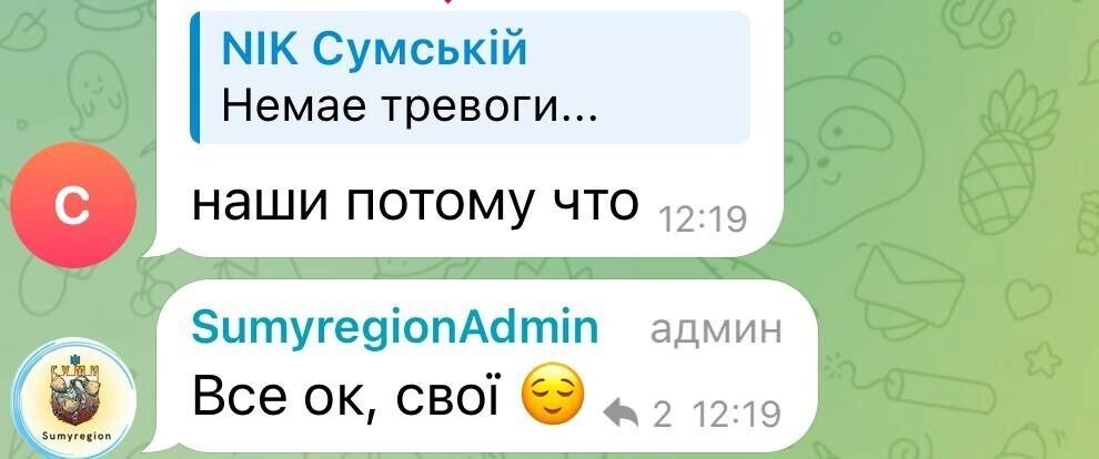 Украинские медиа подтверждают удары во время перемирия. Фото: Суджа родная