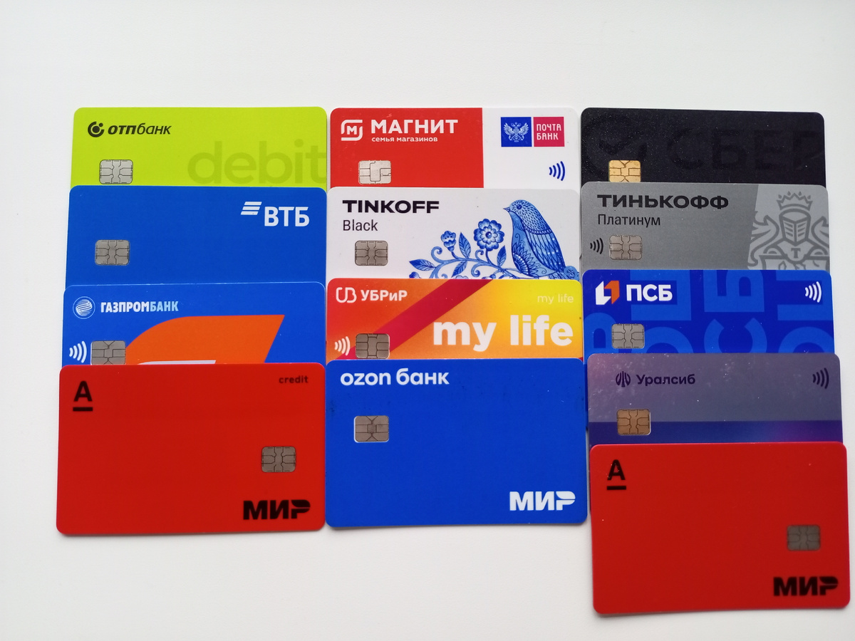 Мой набор 💳💳💳