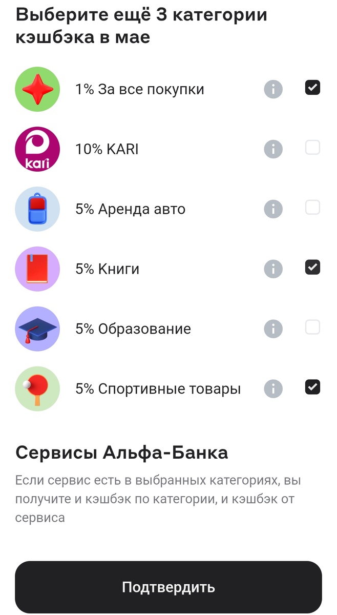 Просто нечего выбрать 🤷‍♂️