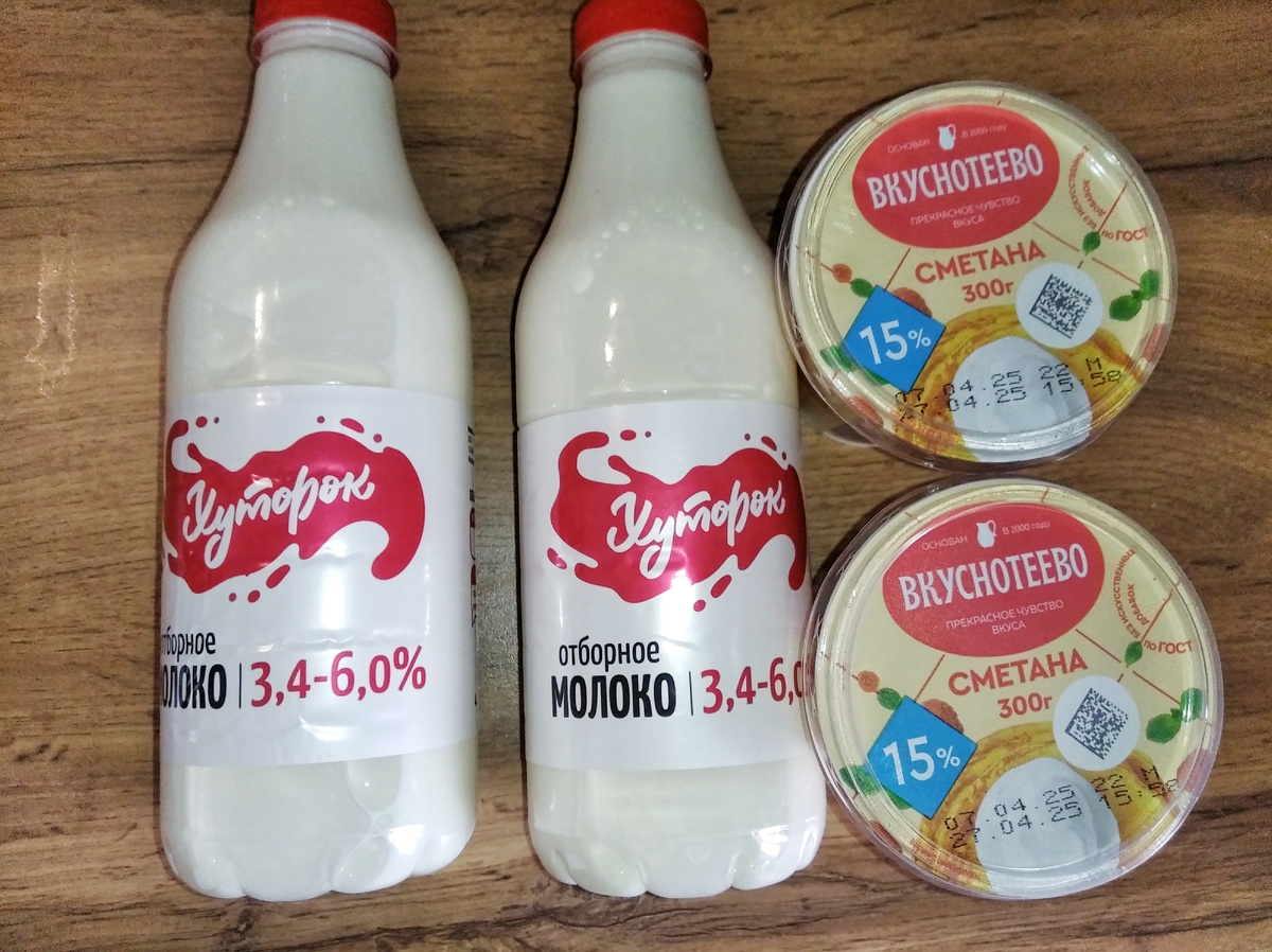 Фото автора 