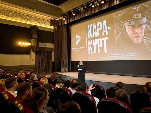 Показ документального фильма в «Иллюзионе». Обложка © Telegram / Росмолодёжь