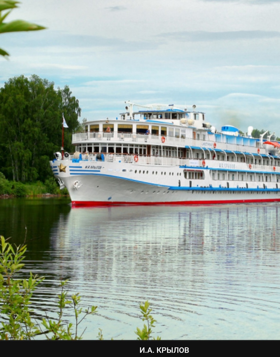 Уютная каюта, прекрасная еда, экскурсии по старинным русским городам- что ещё нужно  для счастья?!