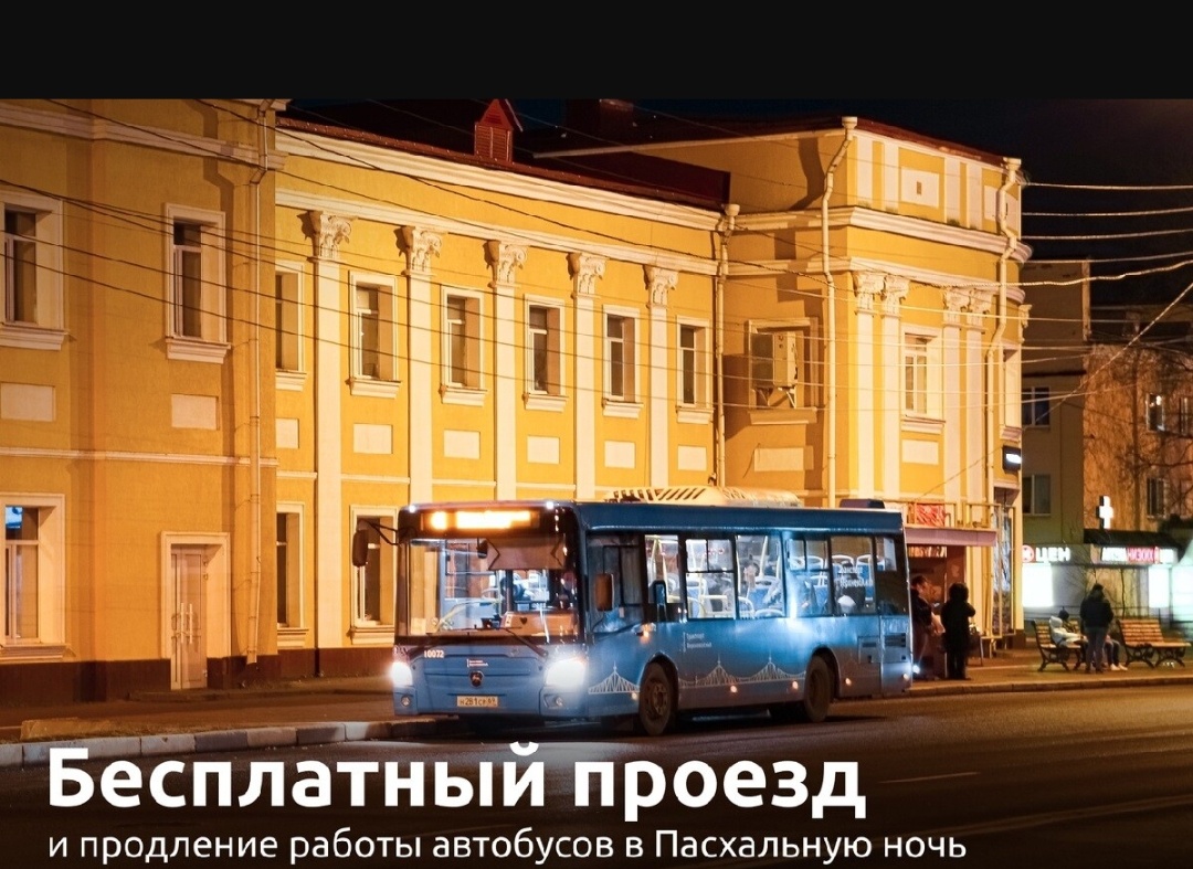 Фото с интернета