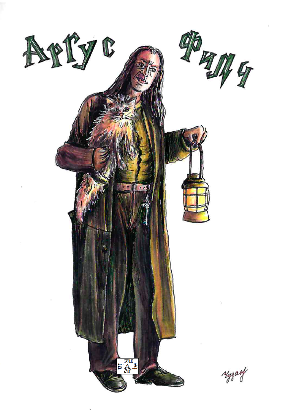 Альбом Гарри Поттер. 07