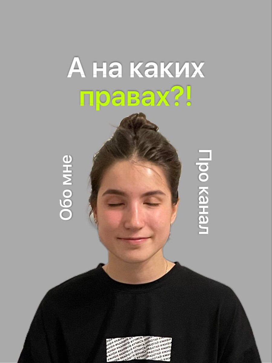 С автором лицом к лицу