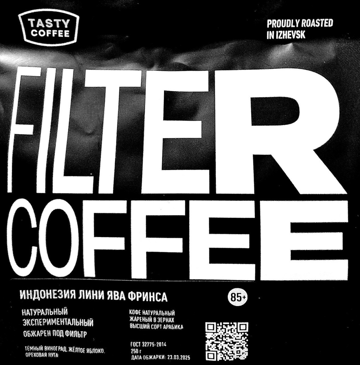 Что обещают: тёмный виноград, жёлтое яблоко, ореховая нуга